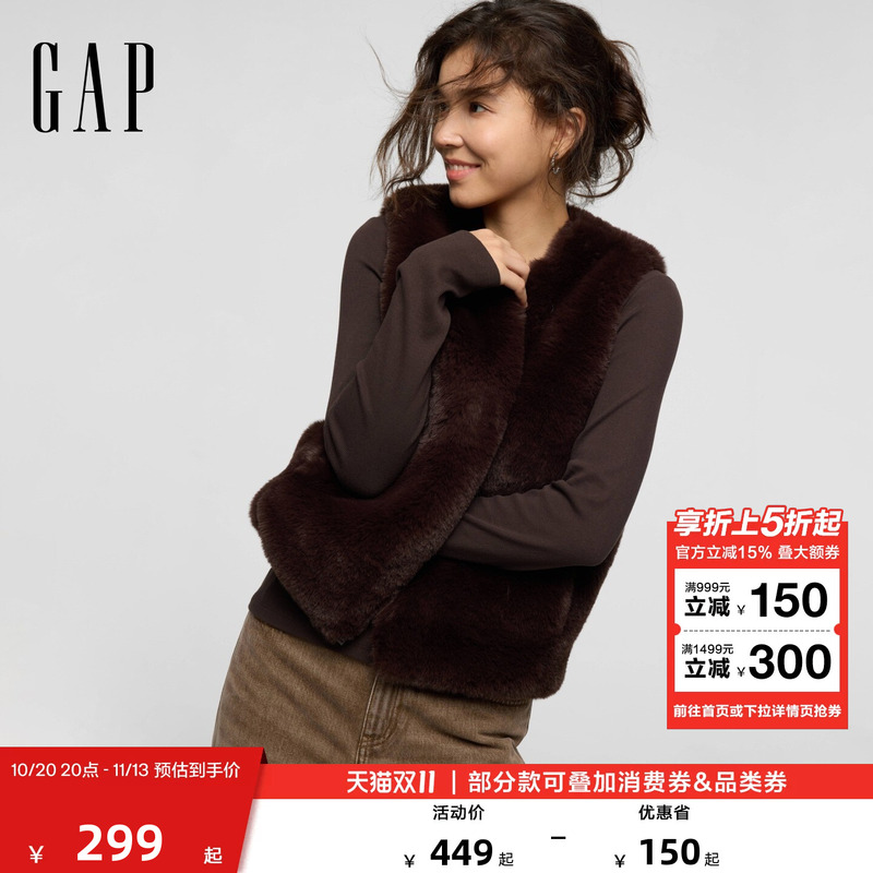 【Cheng Yi Endorsement】Gap Women's 2026 Autumn New Faux Fur Outerwear Vest American Version 000910371