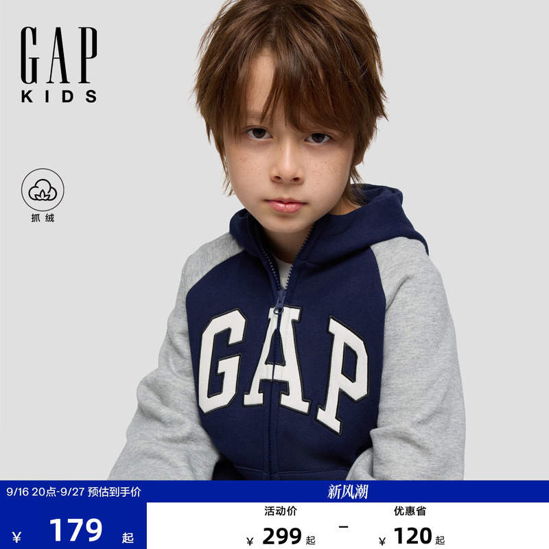 Gap Boys and Girls 2026 Autumn New Color-Blocked Hooded Thin Velvet Cardigan Sweatshirt 4Ss623017 Gap Boys and Girls 2026 Autumn New Color-Blocked Hooded Thin Velvet Cardigan Sweatshirt 4Ss623017