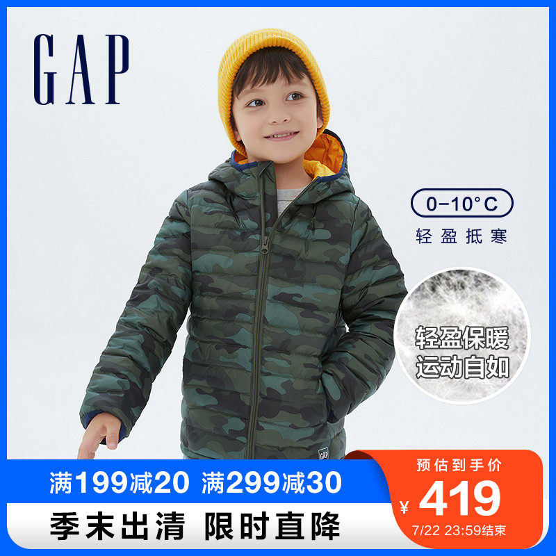 Gap men's and women's handsome camouflage light down jacket New Foreign school children's clothing jacket children's down jacket