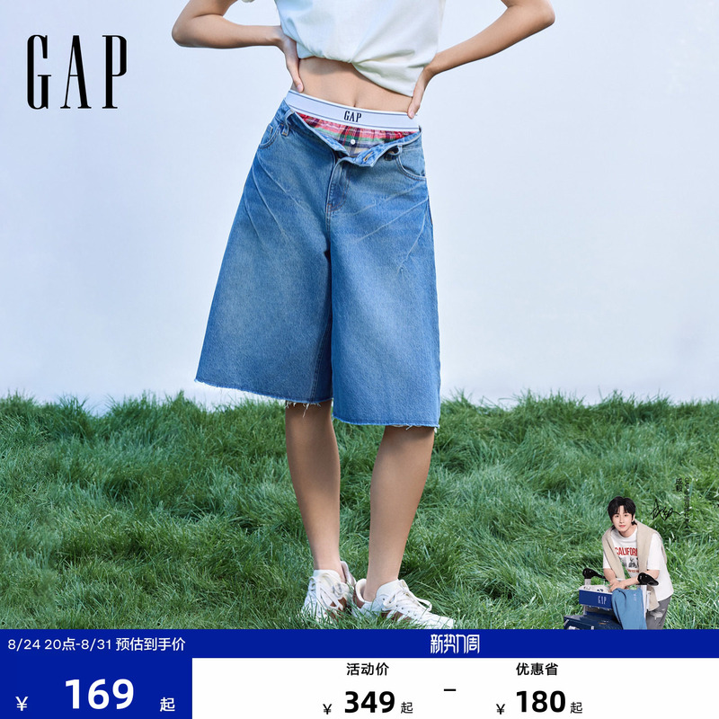 [Cheng Yi Endorsement] Gap Women's Clothing 2026 Summer New Retro Washed Straight-Leg Denim Shorts 892746