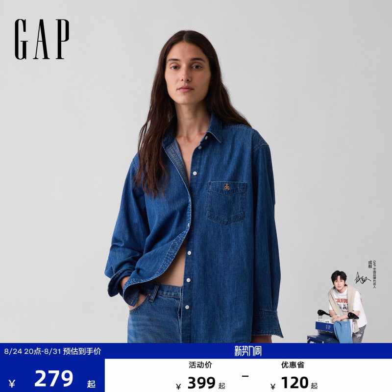 [Cheng Yi Endorsement] Gap Women's 2026 Autumn Bear Loose Denim Long-Sleeve Shirt Us Version 000913918
