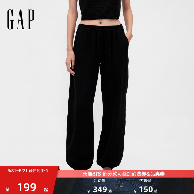 [Cheng Yi Endorsement] Gap Women's 2026 Summer New Elastic Waist Jogger Casual Pants Us Version 877625