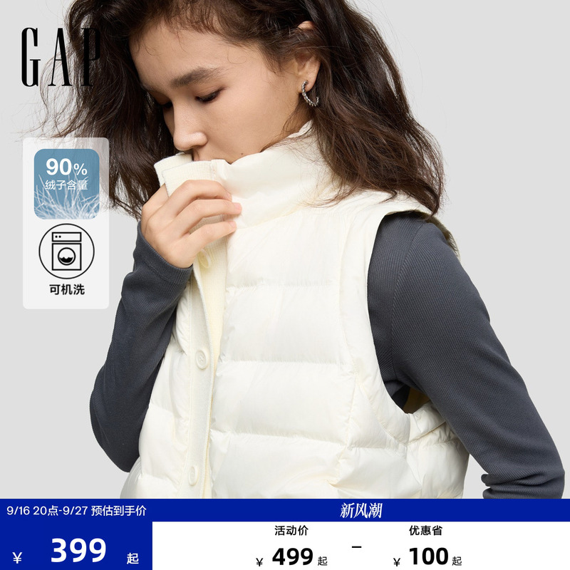 Gap Women's 2026 Autumn New Casual Button-Up Stand Collar Loose down Vest Jacket 2Ow623002 Gap Women's 2026 Autumn New Casual Button-Up Stand Collar Loose down Vest Jacket 2Ow623002