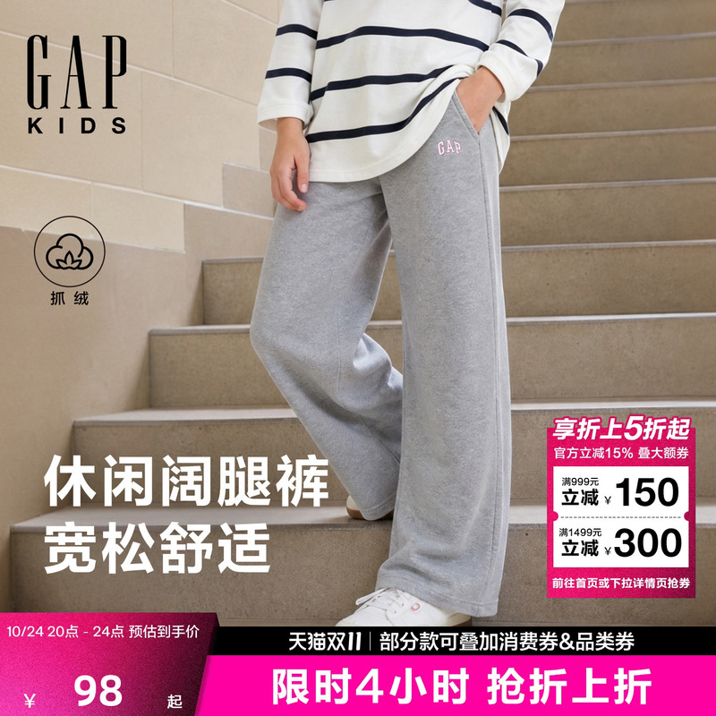 Gap Girls' Big Kids 2026 Autumn New Loose Wide-Leg Thin Fleece Children's Pants 4Pt623012