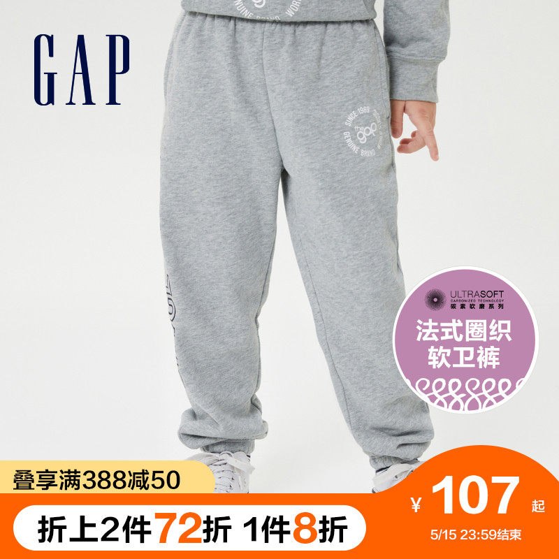 Gap Male Toddler LOGO Method Lap Weave Soft Vets 850562 Spring 2022 New Children's Clothing Bouquet Sport Pants