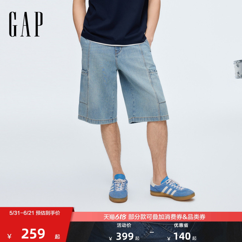 [Cheng Yi Endorsement] Gap Men's 2026 Summer Collection Cotton Lyocell Blend Tencel Denim Shorts 891285