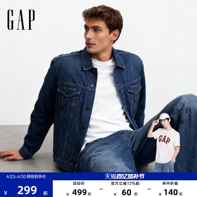[Cheng Yi Endorsement] Gap Men's Spring Classic Loose Fit Pure Cotton Washed Denim Jacket Us Version 722736