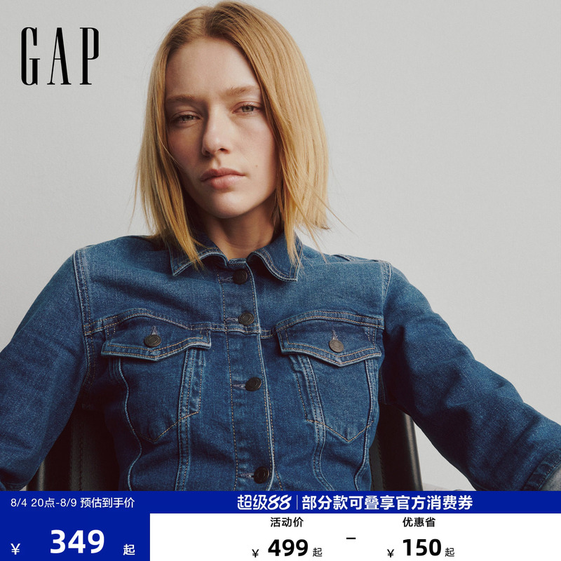 [Cheng Yi Endorsement] Gap Women's Autumn Collection Washed Short Denim Jacket with Turn-Down Collar Us Version 810922