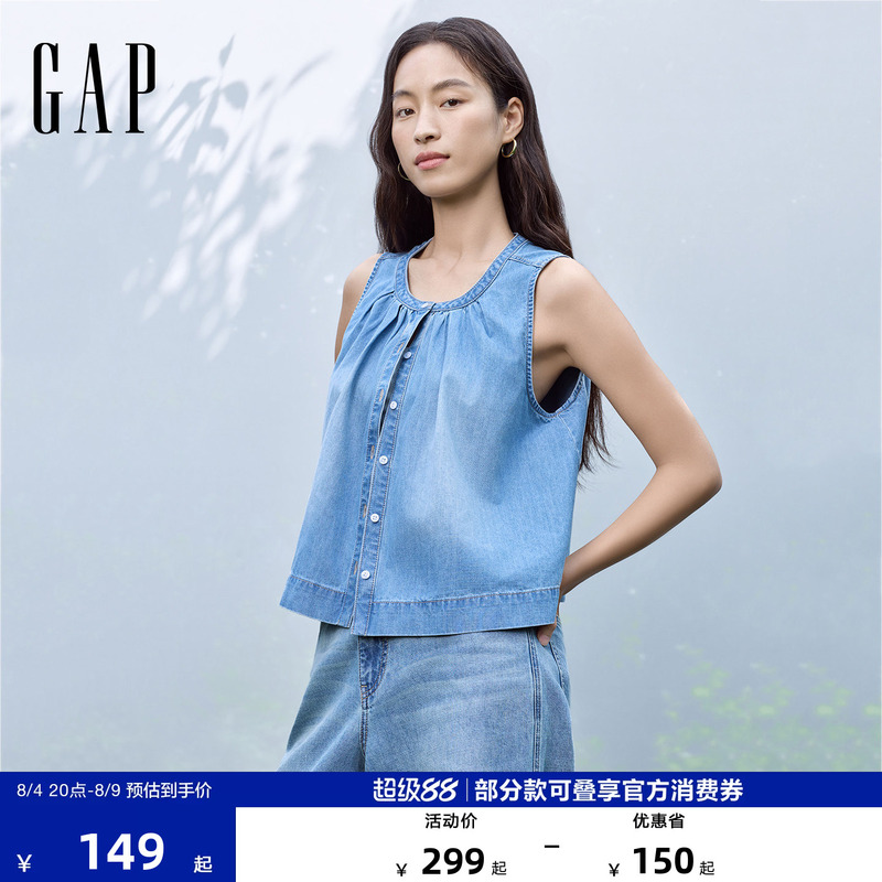 [Cheng Yi Endorsement] Gap Women's Clothing 2026 Summer New Light-Colored Washed Denim Sleeveless Shirt 892760
