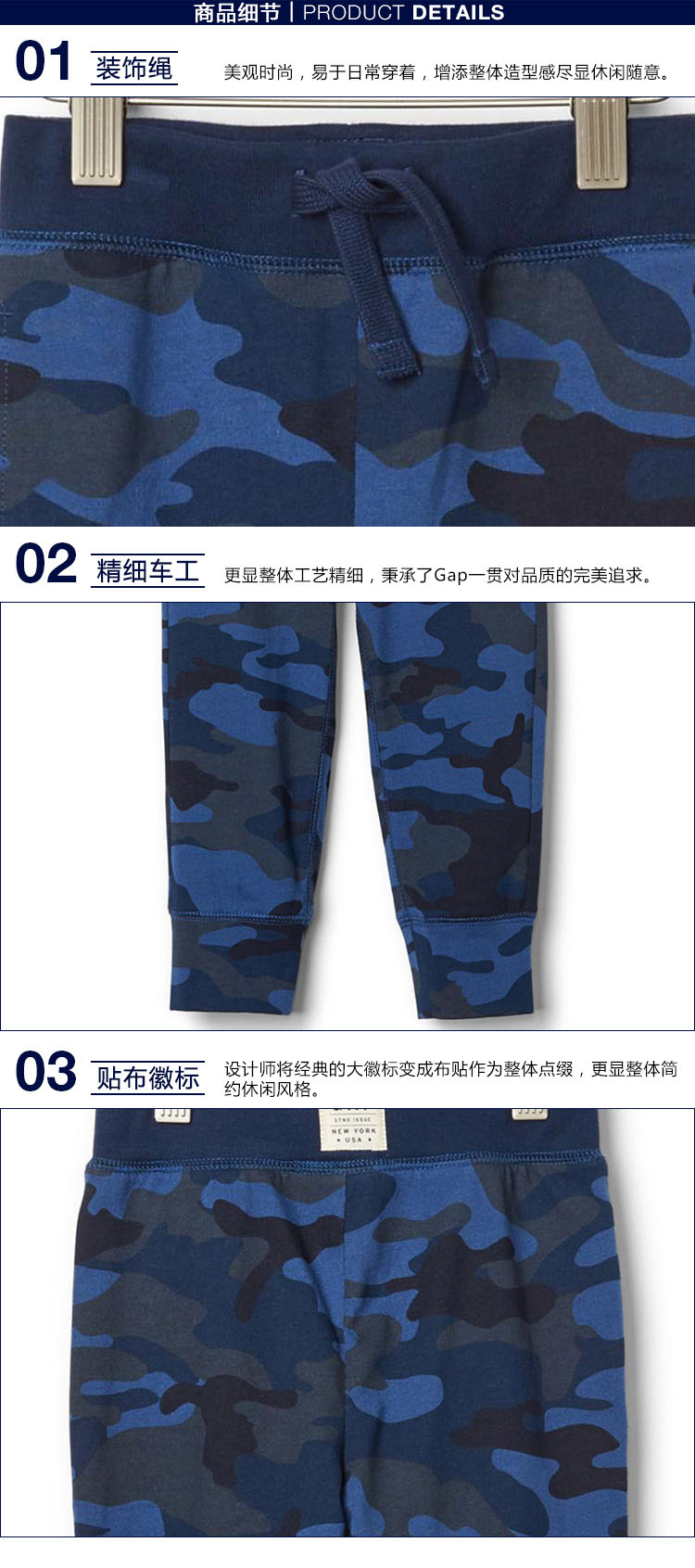 Pantalon garcon - Ref 2056019 Image 17