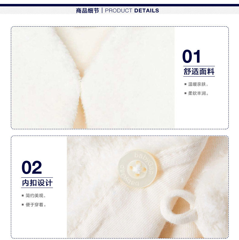 Gilet enfant en polyester - Ref 2068303 Image 12