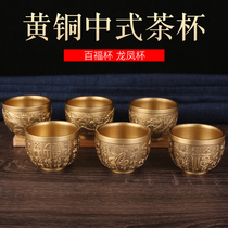 Brass teacup Chinese style golden small bowl Chinese style tea set Baifu dragon and phoenix cup gift household small teacup single