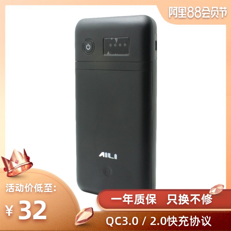 Welding-free fast charging QC3 0 2 0 mobile power supply 6-section kit diy sleeve mobile charging shell 18650 box