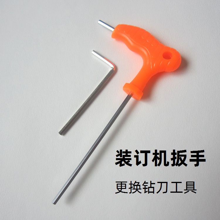 Change drill tool replacement drill tool with the boring tool of the hexagonal wrench screwdriver replacement drill head