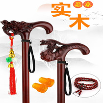 Old man crutches solid wood crutches elderly light non-slip lettering dragon head walking stick wooden stick stick hand crutches