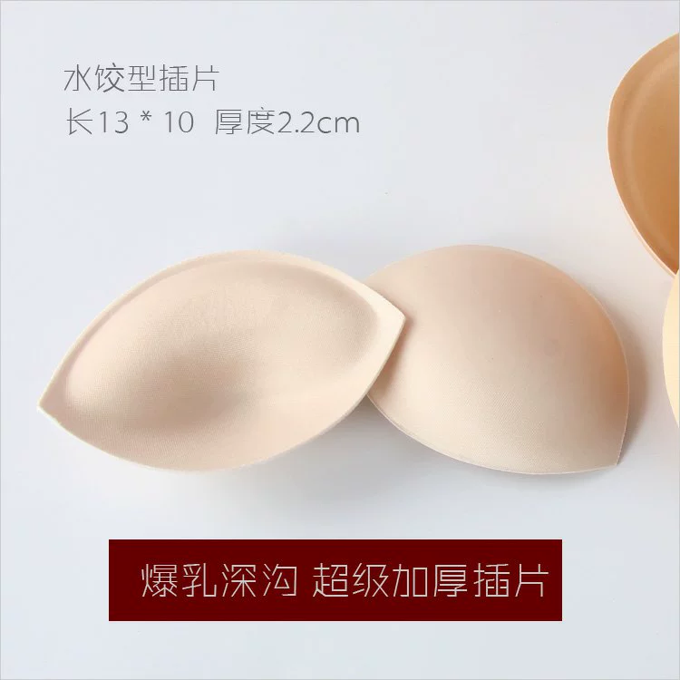 Qingman trang phục múa bụng trang phục bra bra silicone miếng đệm ngực chèn miếng đệm ngực thu thập rãnh sâu