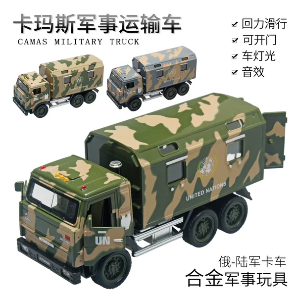 Товары от 钱来也_婉婉