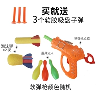 Воздушный пистолет 8862