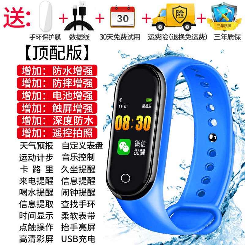 Sky Blue Top Matching Plate [Waterproof Enhancement] Deep Waterproof + Red Envelope Giftintelligence Bracelet Wrist watch motion Pedometer measure heart rate blood pressure Electronics waterproof lovers men and women student multi-function son