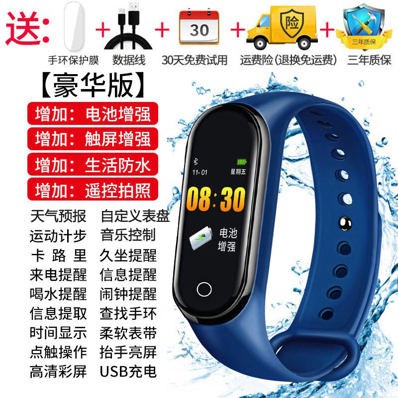 Deep Sea Blue Luxury Version [Battery Enhanced] Life Waterproof + Red Envelope Giftintelligence Bracelet Wrist watch motion Pedometer measure heart rate blood pressure Electronics waterproof lovers men and women student multi-function son