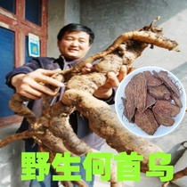 Wild Polygonum multiflorum raw dried non-dried farmhouse no sulfur-free Shouwu slices dry goods 500g