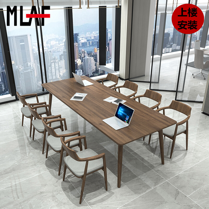 Solimu Conference Table Simple Modern Desk and Chair Combined Long Strip Table Multi-Table Training Table Office Workbench
