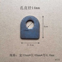 No 14 screw aperture welding fixed ear small iron sheet 14mm hole thickened wide version of the strip layer plate holder punching sheet