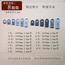 Iron bracket fixed welding iron sheet No 8 screw hole support fixed welding iron punch sheet Wrought iron sheet accessories