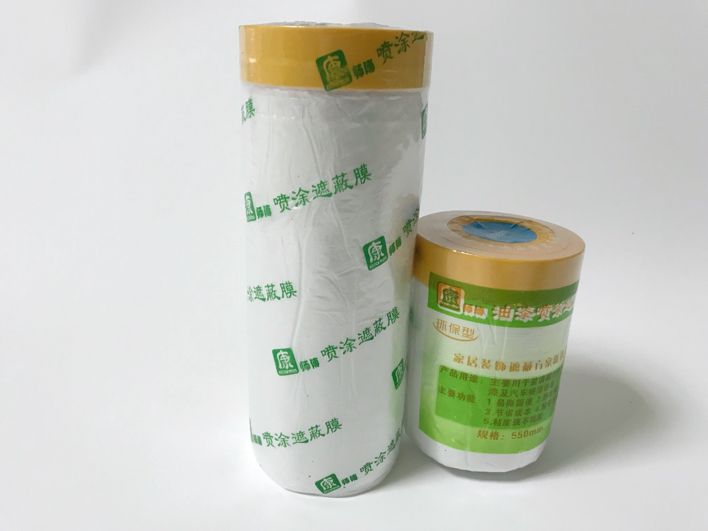 Car beauty sheltered film polished protective film made of lacquer shade protection anti-dust shade protective film-Taobao