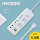 Q5 пять заглушек USB [4,8 метра]