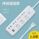 Q7 семь мест USB [1,8 метра]