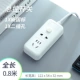 Голубая 2-позиция 0,8 метра 2-Plug