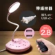 C2 вентилятор USB (общая длина 2,8 метра)+удаленное управление двумя заглушками