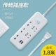 Q5 Five Plugs USB [1,8 метра]