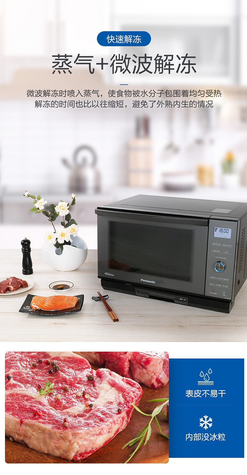 Máy hấp vi sóng Panasonic Panasonic NN-DS59JB chuyển đổi tần số hộ gia đình thông minh lò vi sóng panasonic