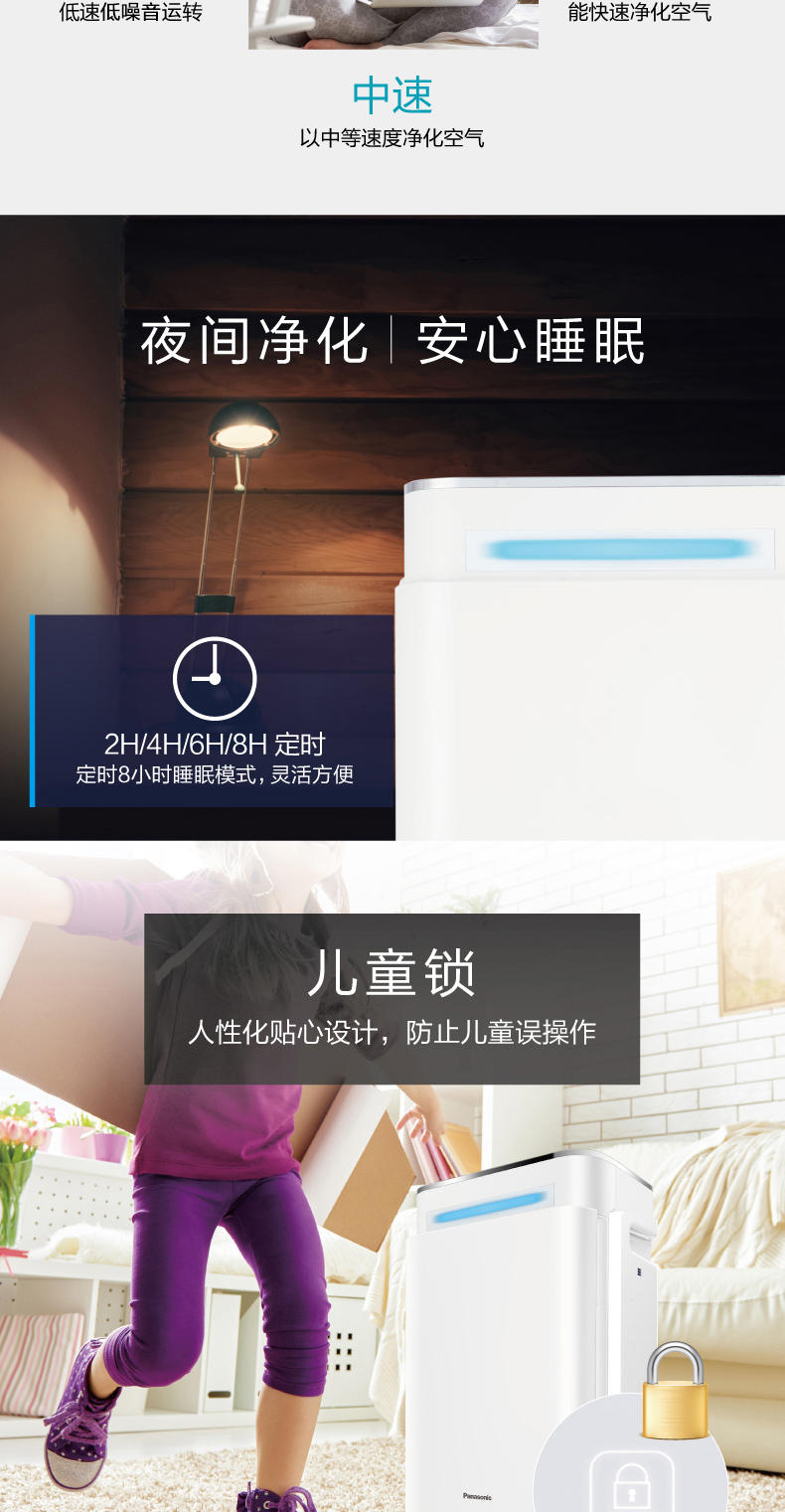 máy khử mùi ô tô Máy lọc không khí phòng ngủ gia đình của Panasonic ngoài khói bụi formaldehyd máy lọc khói PM2.5 F-91C7PD 	máy lọc không khí sharp jm30v-b
