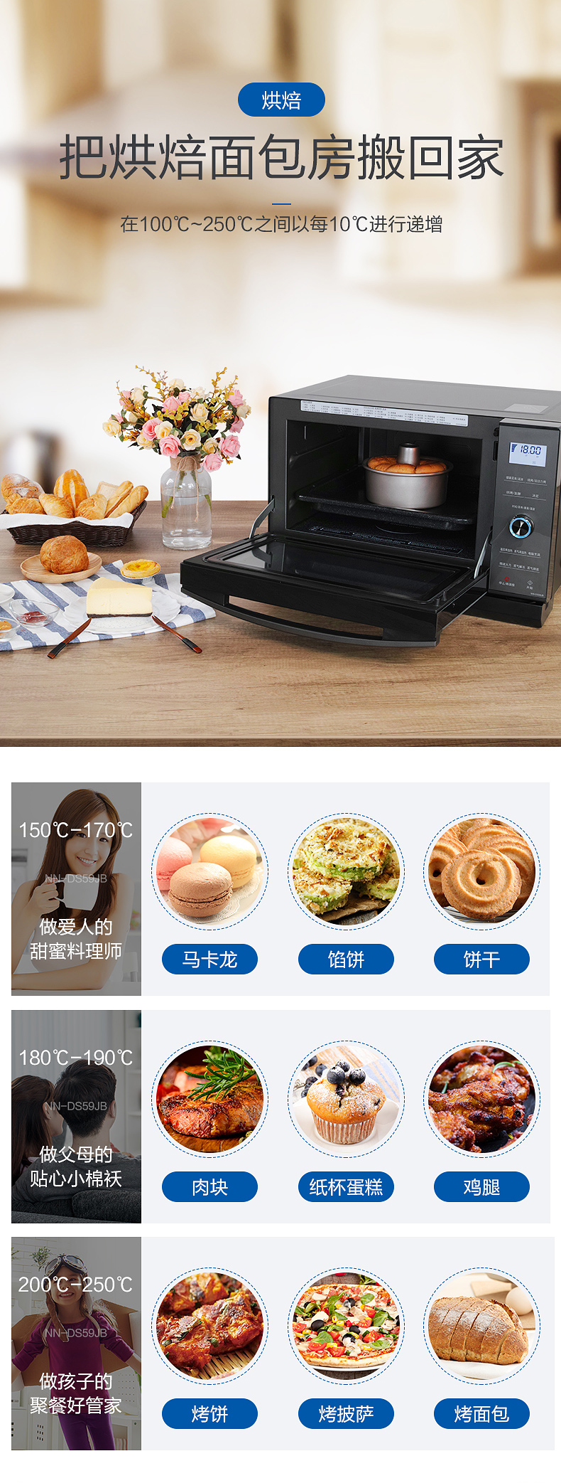 Máy hấp vi sóng Panasonic Panasonic NN-DS59JB chuyển đổi tần số hộ gia đình thông minh lò vi sóng panasonic