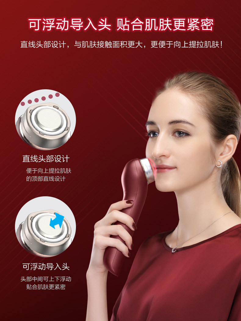 松下 超声波美容仪 图11