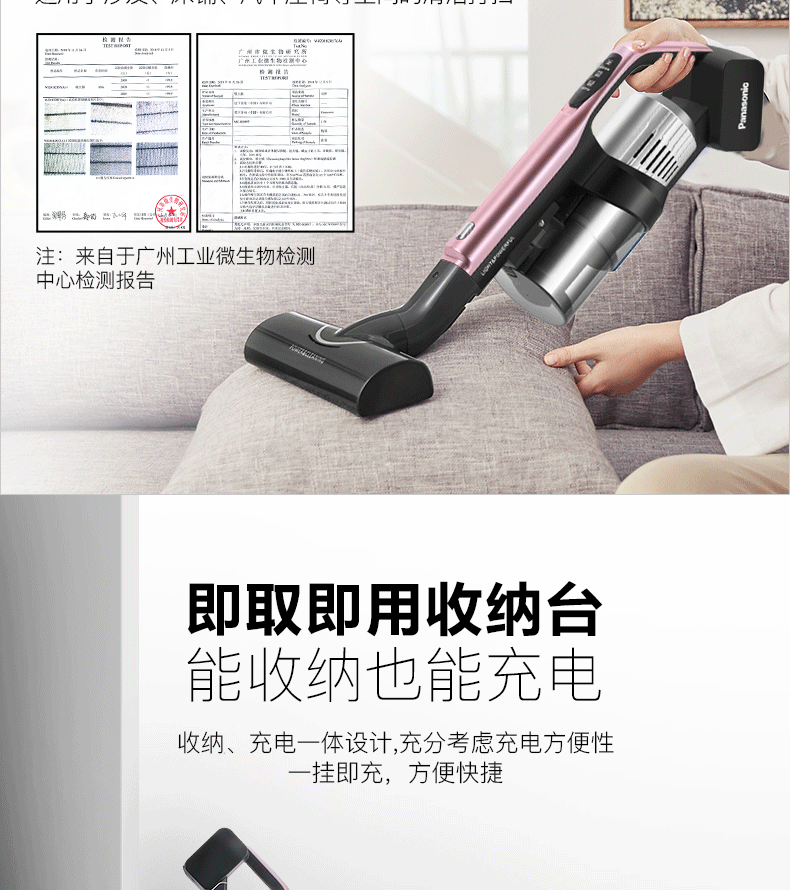 Máy hút bụi cầm tay Panasonic mites cầm tay không dây sạc không dây tuổi thọ lớn Máy hút bụi lớn WDB97 - Máy hút bụi máy hút bụi công suất lớn