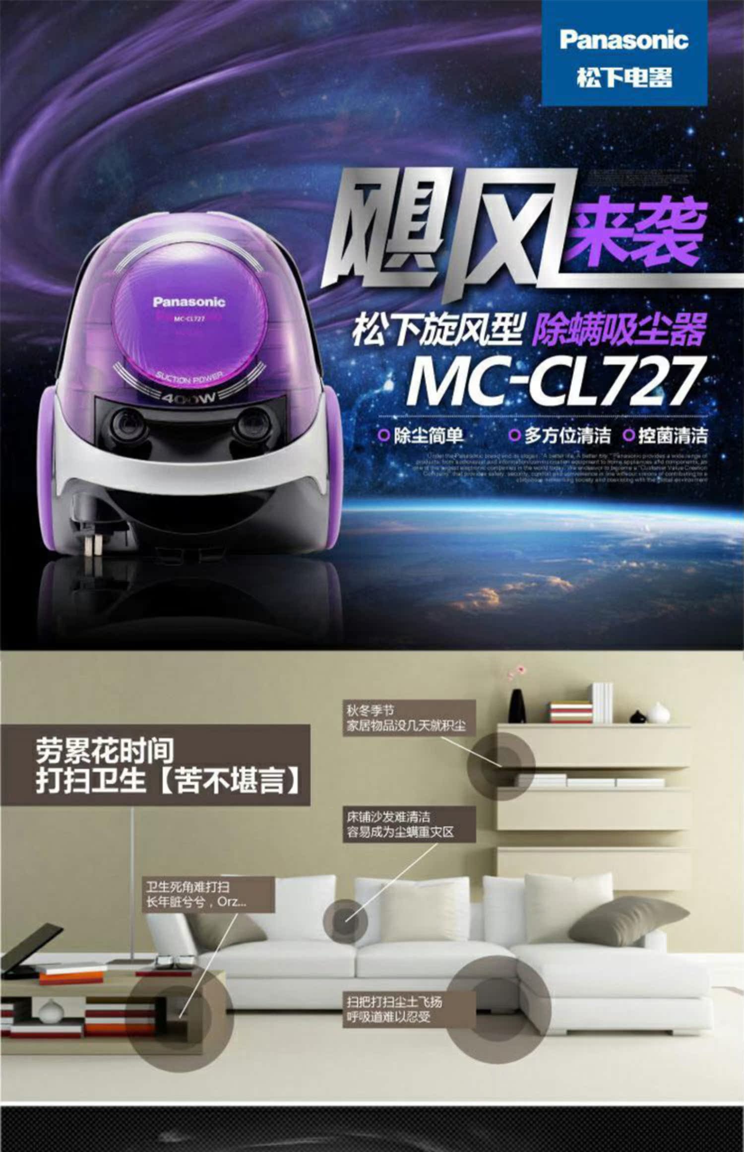 robot medion 19510 Máy hút bụi gia đình Panasonic ngang mạnh mẽ mites máy hút bụi cầm tay thảm CL727 - Máy hút bụi máy hút bụi gỗ