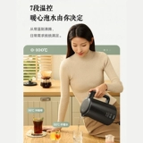 Чайник для домашнего использования, умный термос из нержавеющей стали, поддерживает постоянную температуру, полностью автоматический