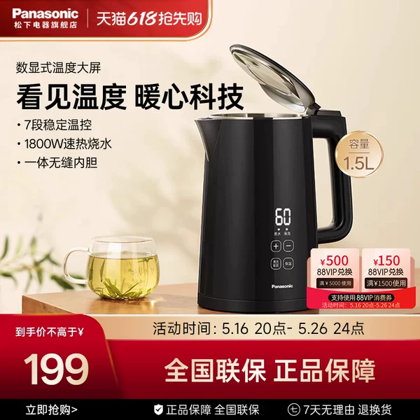 Товары от 松下电器旗舰店