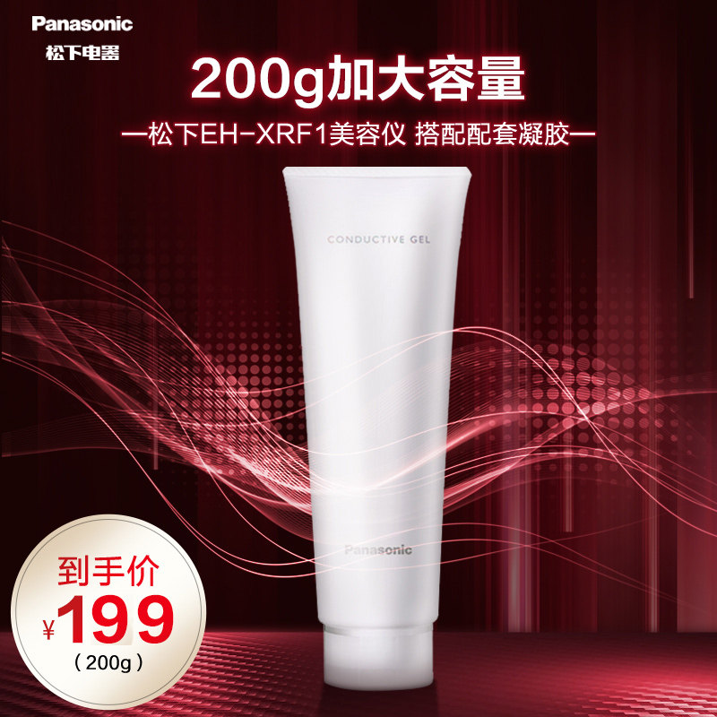 Panasonic small red stick beauty instrument import instrument Household face RF instrument XRF1 matching gel EH-4R01