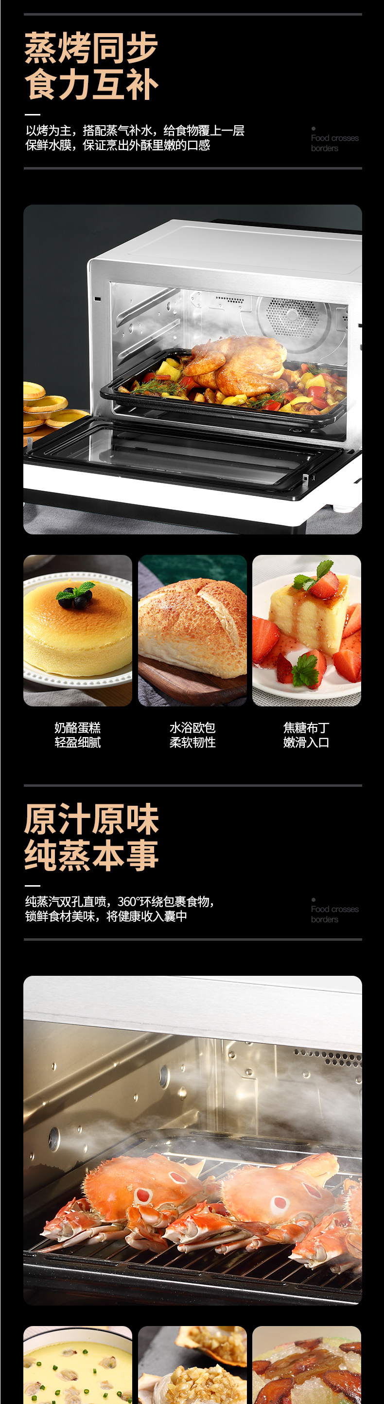 松下 TM210 台式 烘焙一体 蒸烤箱 图6