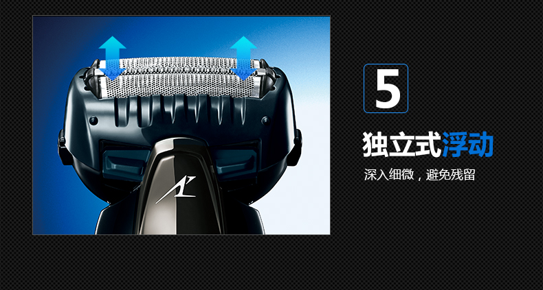 松下 ES-ST29 自动胡须检测系统 电动剃须刀 图7