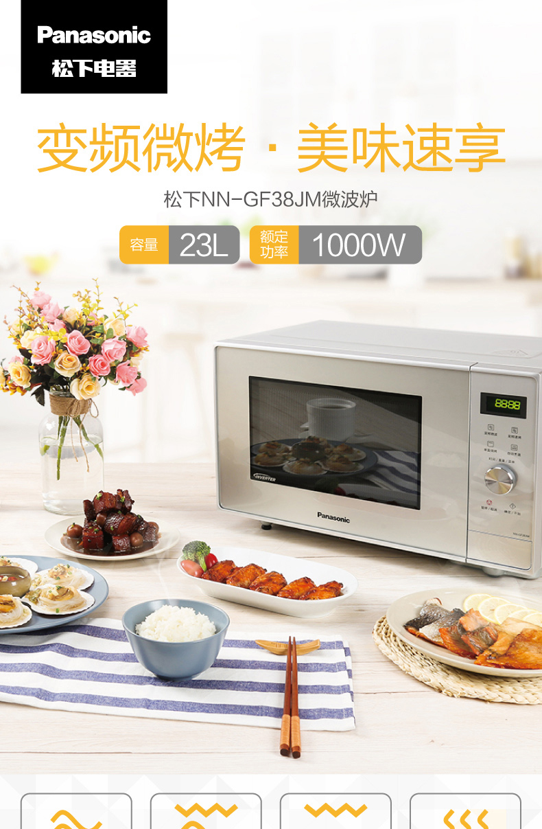 lò sanaky 120l Lò vi sóng Panasonic / Panasonic NN-GF38JM nhà thông minh chuyển đổi tần số đa chức năng nướng lửa lớn giá lò vi sóng panasonic