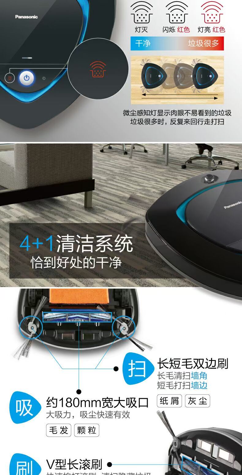 Robot quét nhà tự động lau nhà máy lau nhà thông minh hạt kê nhỏ đá WRC67 robot hút bụi thông minh