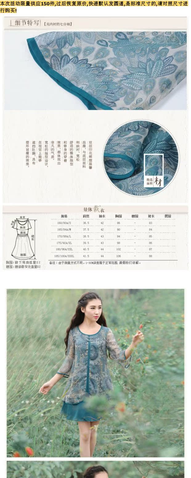 Pháo hoa nóng Y2018 mùa hè và mùa thu mới của phụ nữ quần áo 印花 in ấn eo lỏng bảy điểm tay áo đầm voan đầm váy đẹp