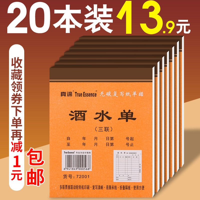 Wine Water Single Two Union Triple customizable without carbon rewritten hotel Barbecue Hotel Catering KTV Write a menu Point menu