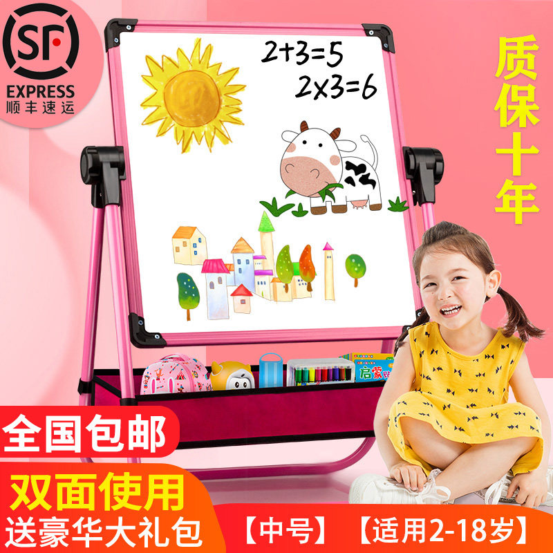 Toddler Drawing Board Small Blackboard Home Double-sided Magnetic Whiteboard Writing Board Bracket Lifting can rub baby doodle